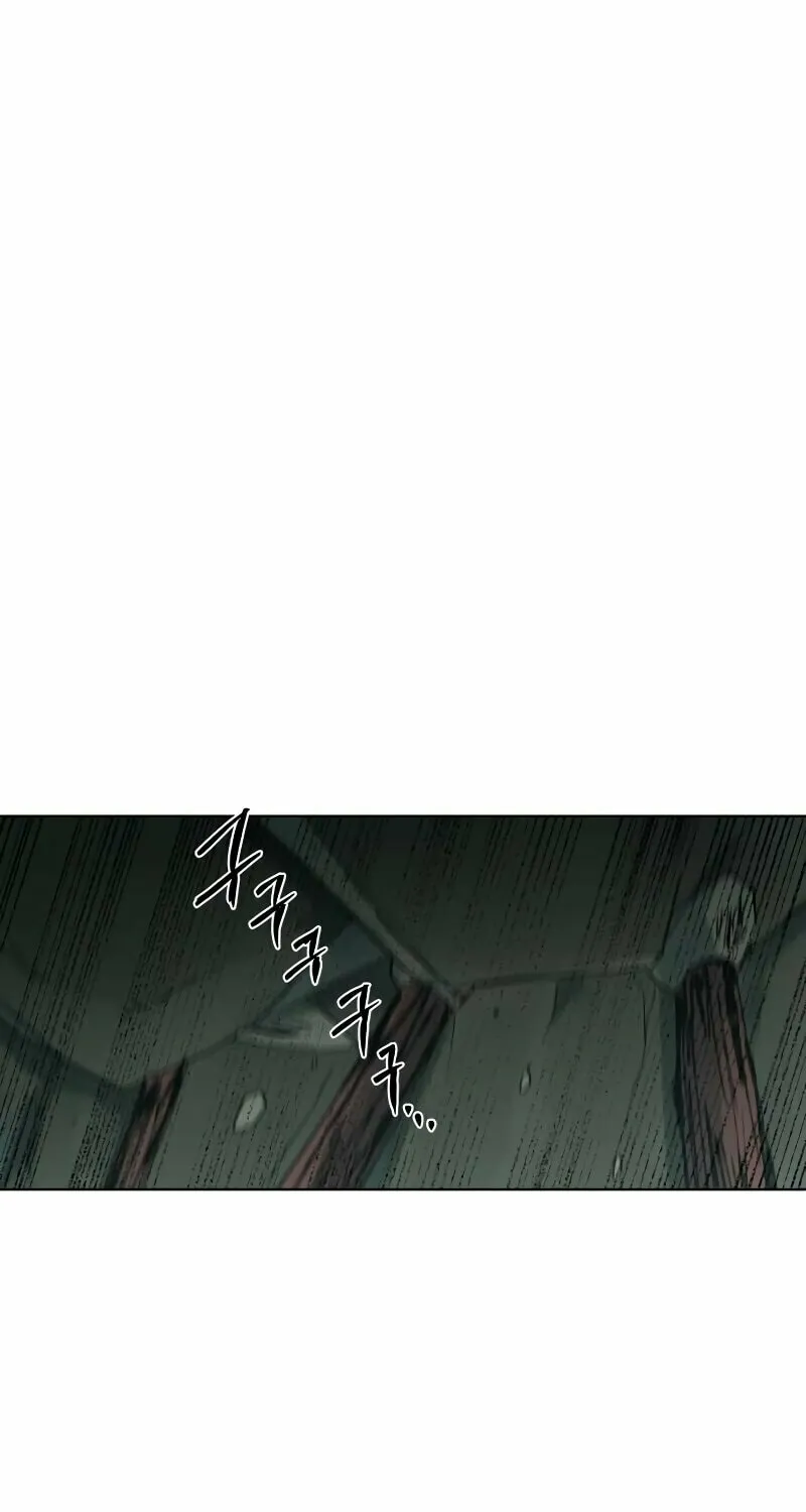 Human Mask Chapter 32 page 20 - 