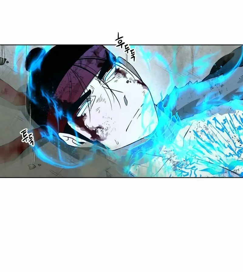 Human Mask Chapter 32 page 21 - 