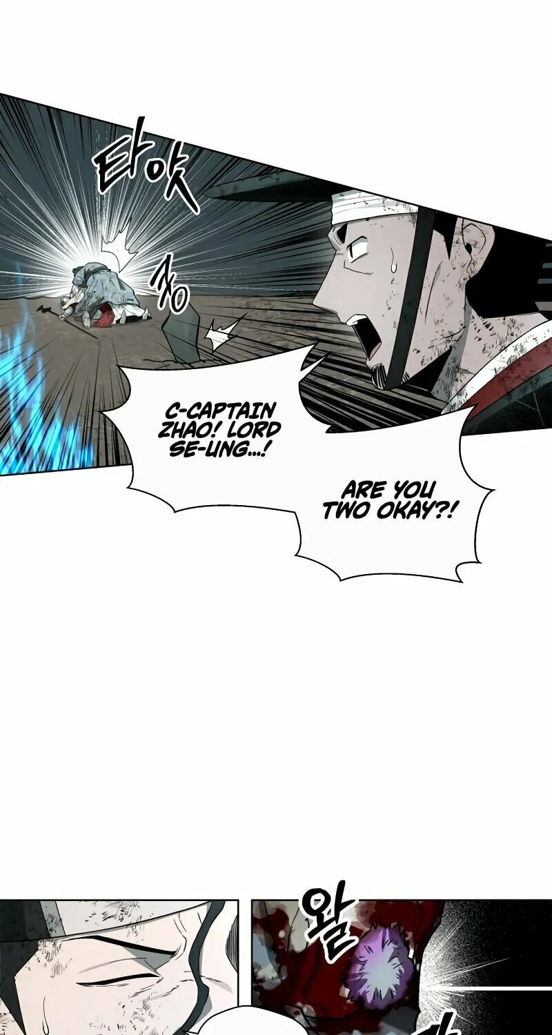 Human Mask Chapter 32 page 25 - 