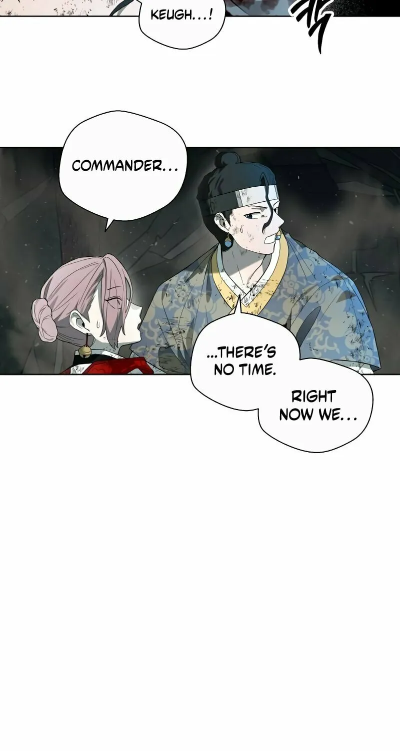 Human Mask Chapter 32 page 26 - 