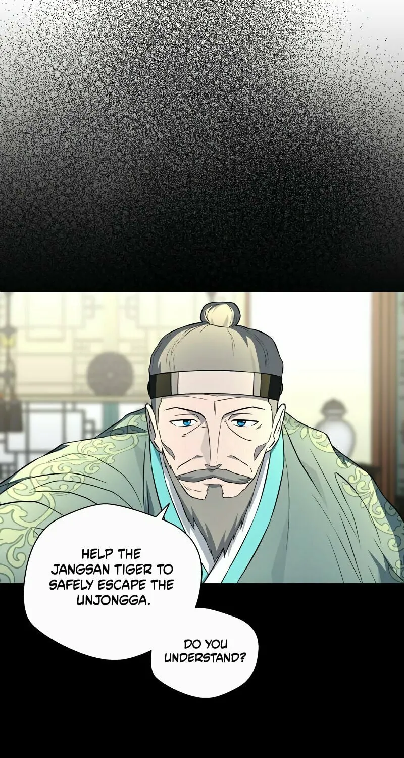 Human Mask Chapter 32 page 80 - 