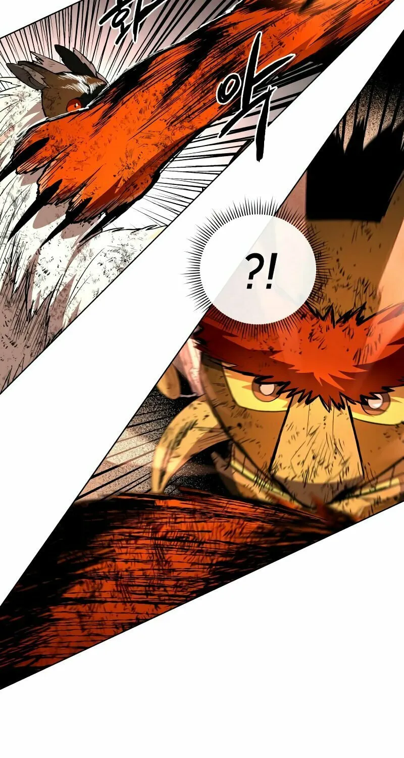 Human Mask Chapter 32 page 83 - 