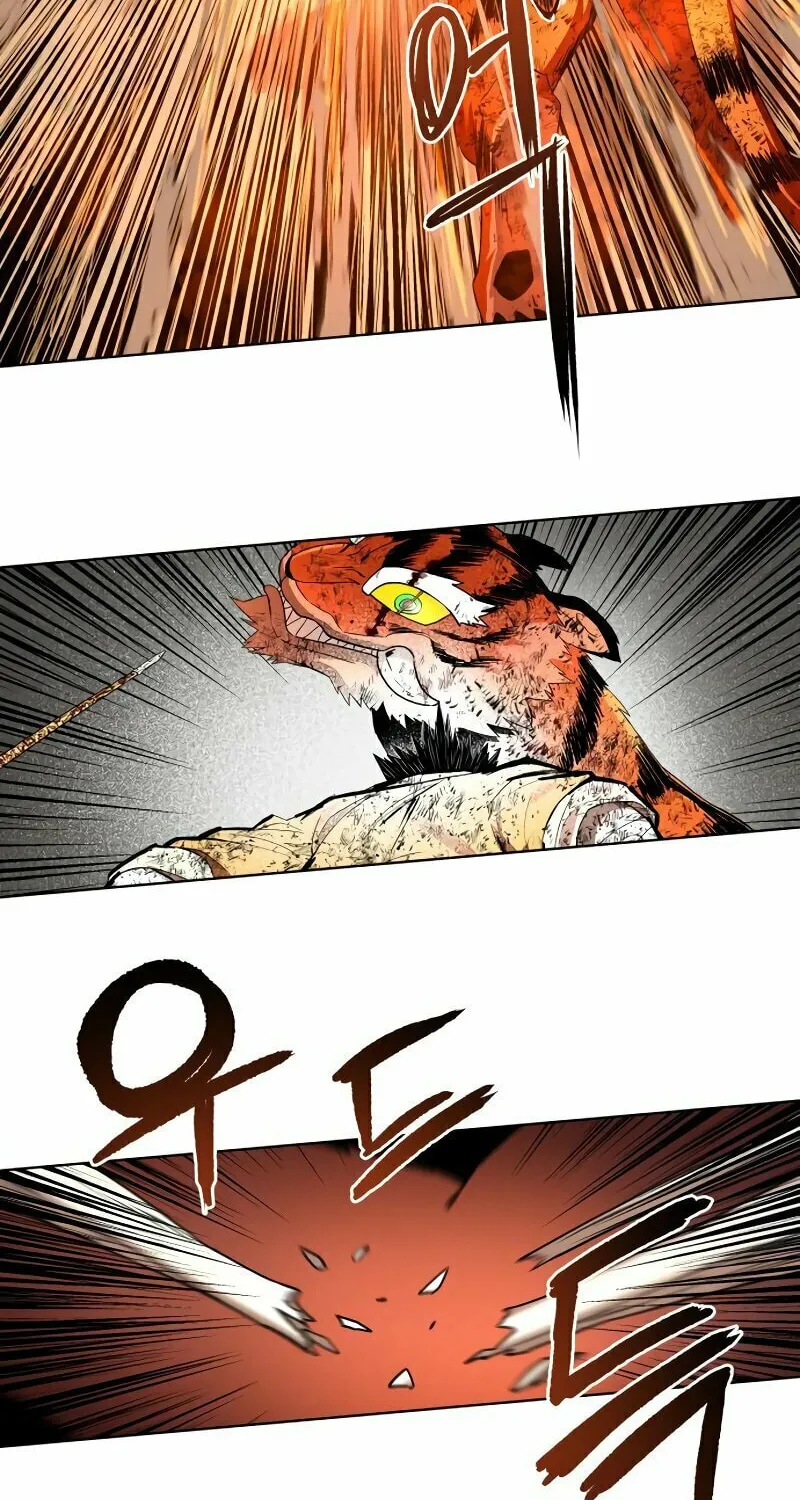 Human Mask Chapter 32 page 85 - 
