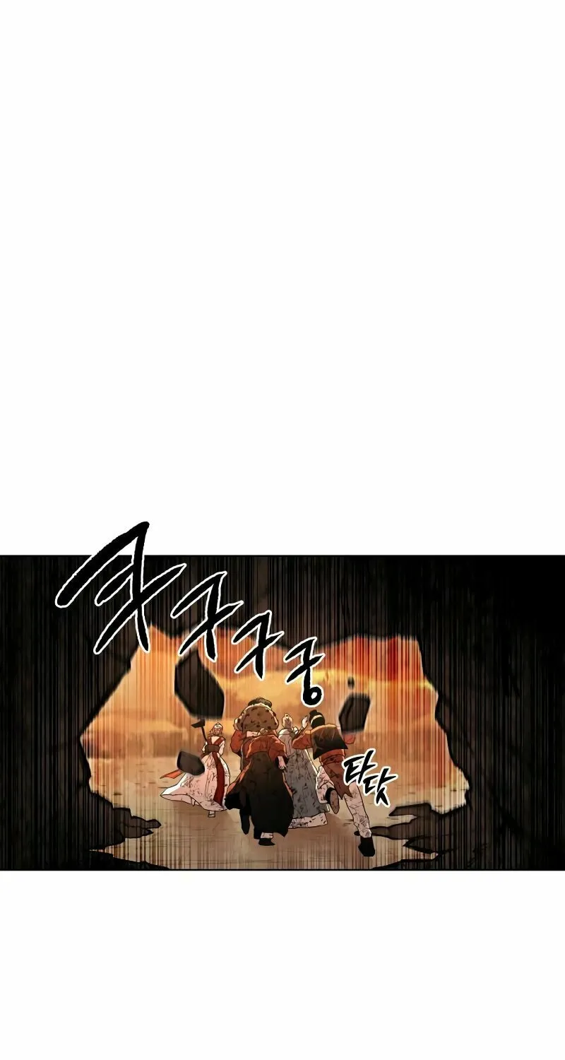 Human Mask Chapter 32 page 88 - 