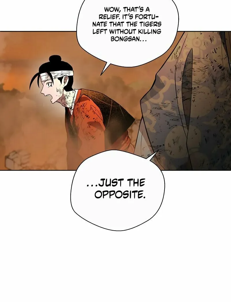 Human Mask Chapter 32 page 97 - 