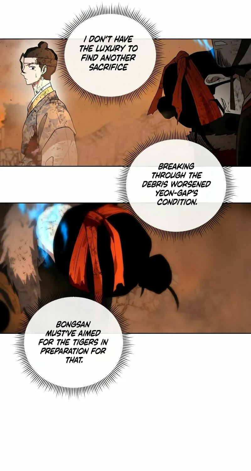 Human Mask Chapter 32 page 98 - 