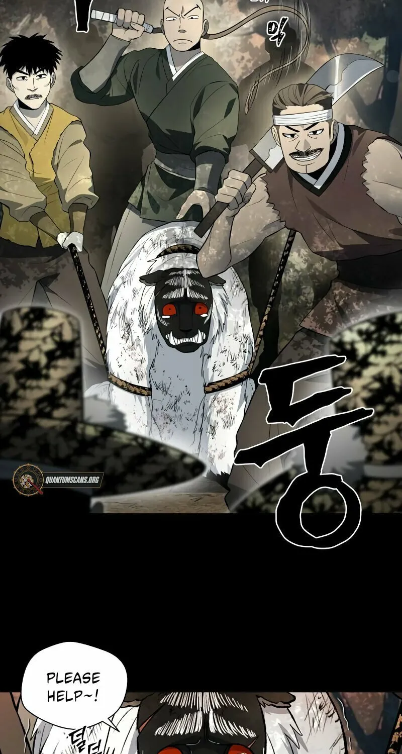 Human Mask Chapter 33 page 4 - 