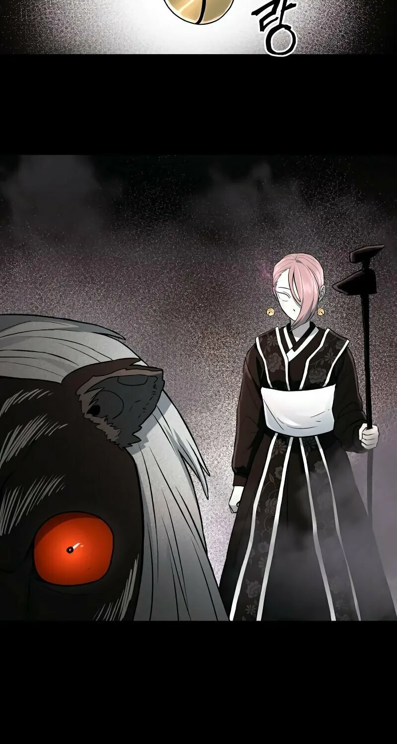 Human Mask Chapter 33 page 33 - 