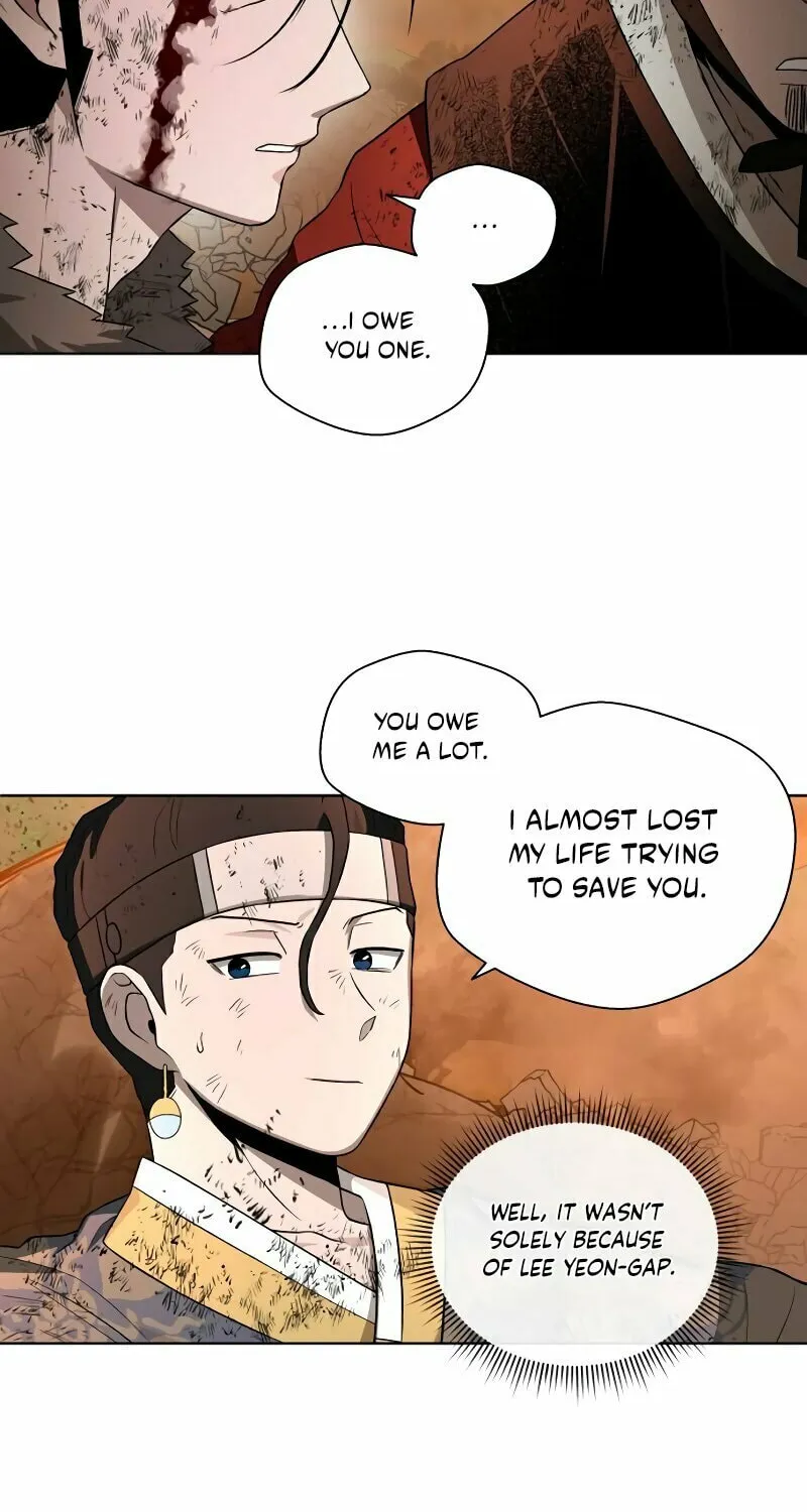 Human Mask Chapter 33 page 55 - 