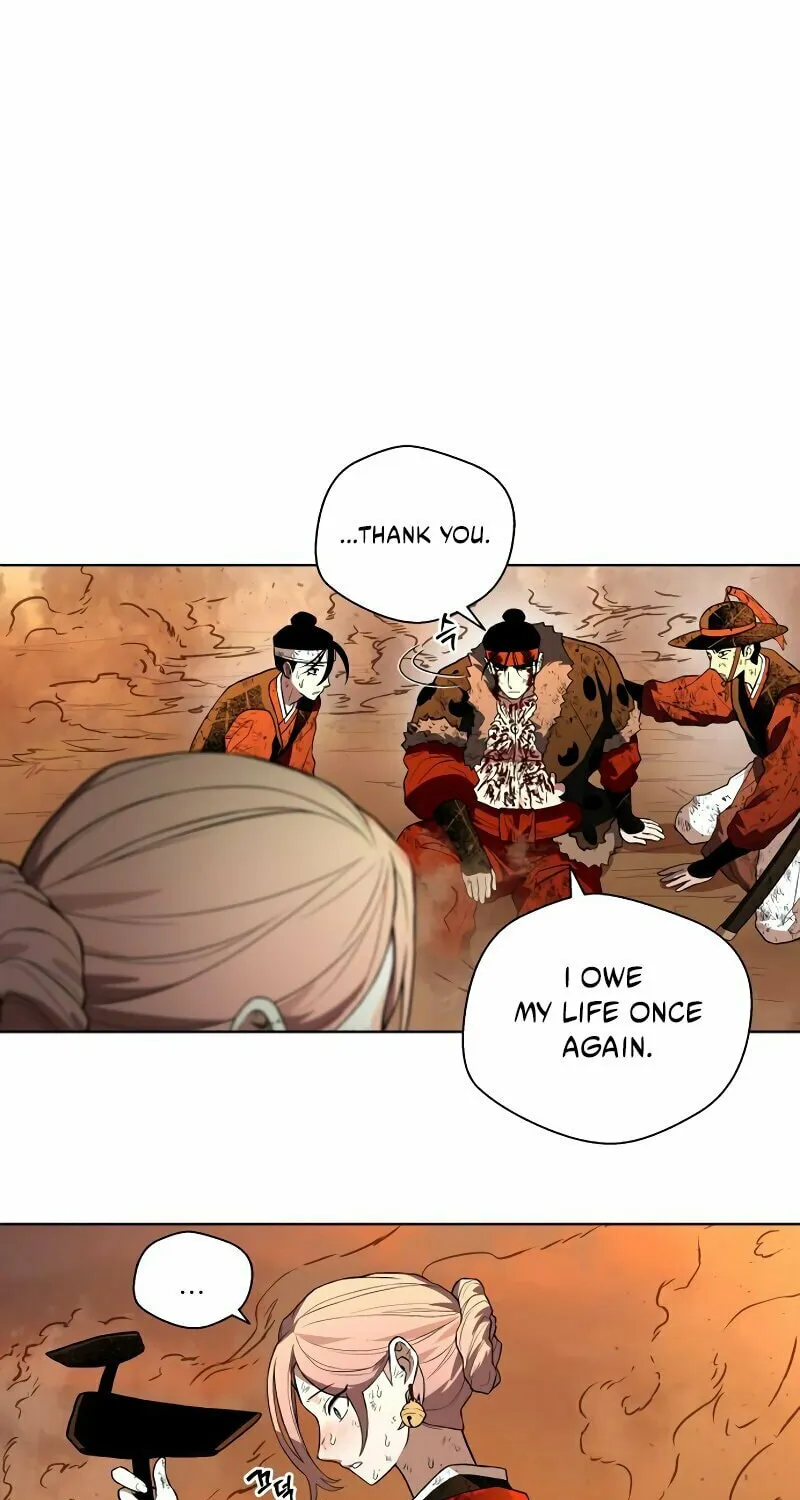 Human Mask Chapter 33 page 56 - 