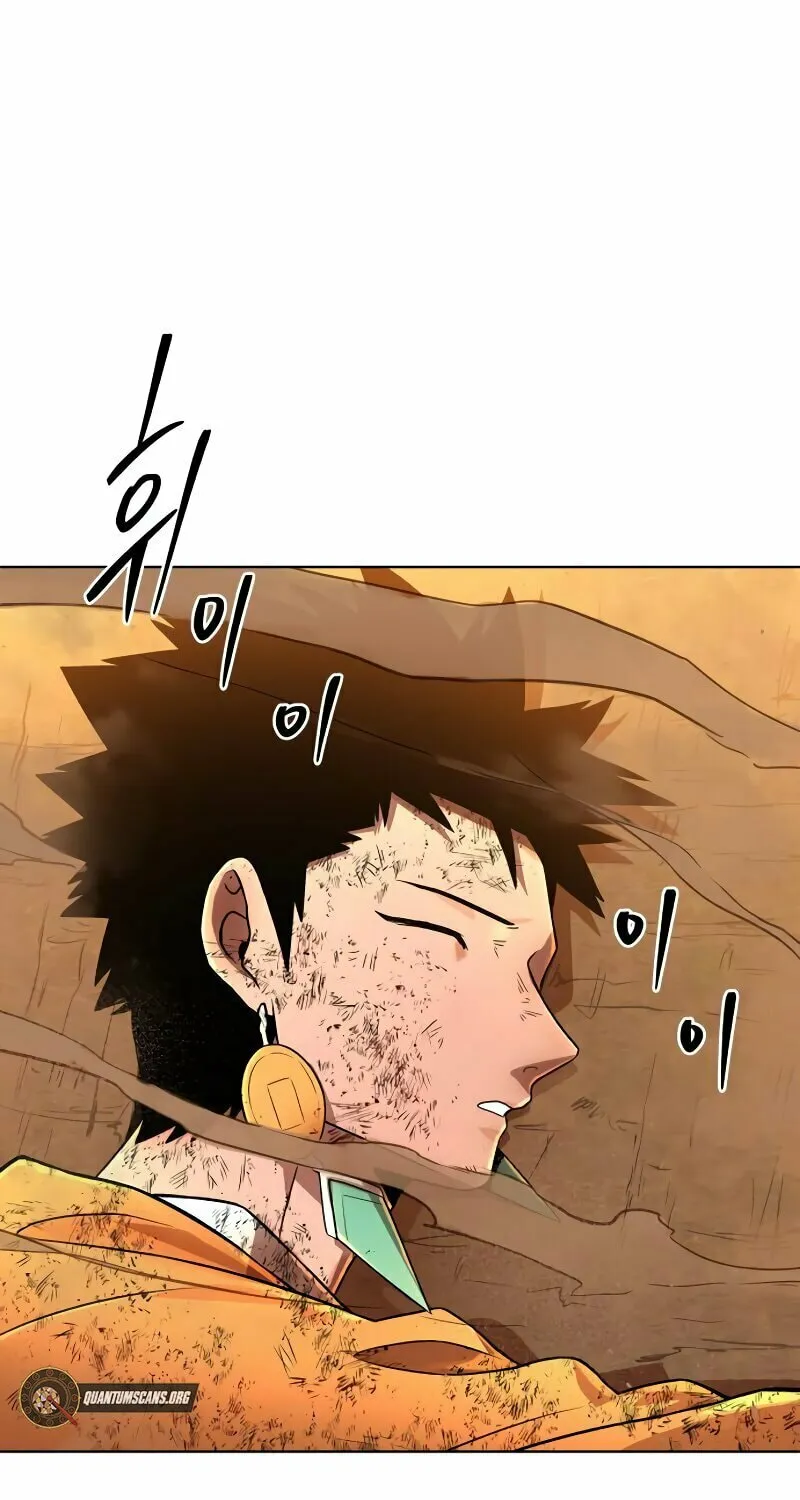 Human Mask Chapter 33 page 58 - 