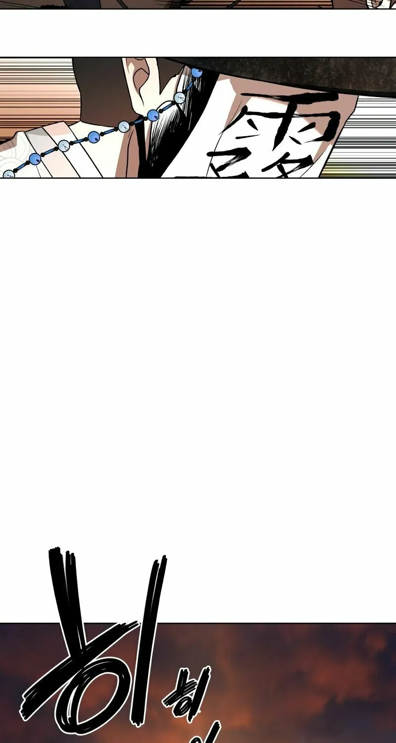 Human Mask Chapter 33 page 73 - 