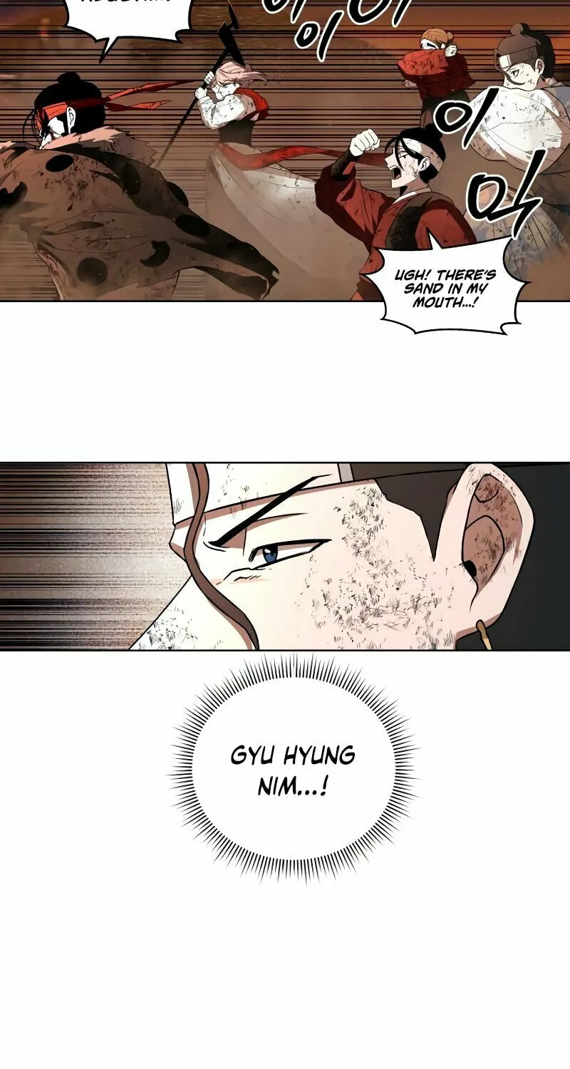 Human Mask Chapter 33 page 76 - 