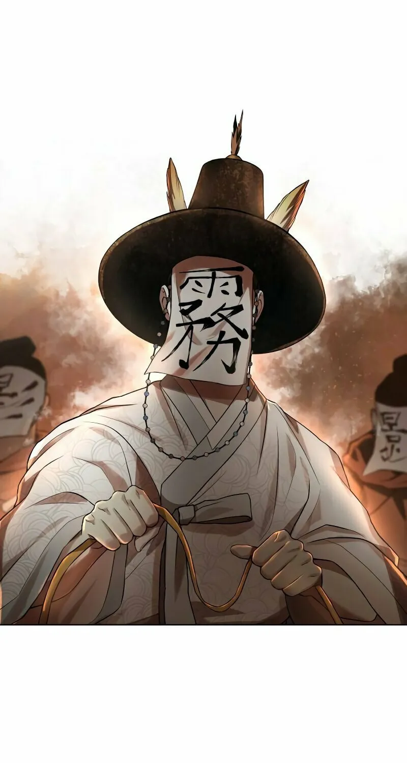 Human Mask Chapter 33 page 77 - 