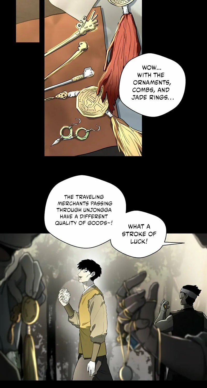 Human Mask Chapter 33 page 9 - 