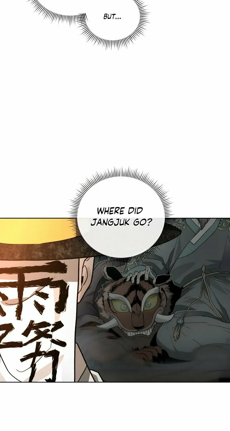 Human Mask Chapter 33 page 81 - 
