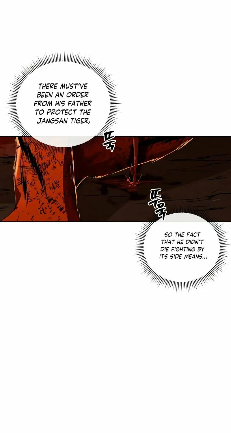 Human Mask Chapter 33 page 82 - 