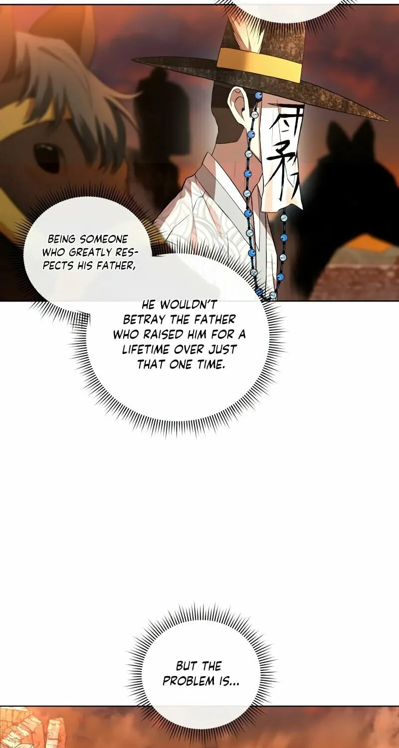 Human Mask Chapter 33 page 85 - 