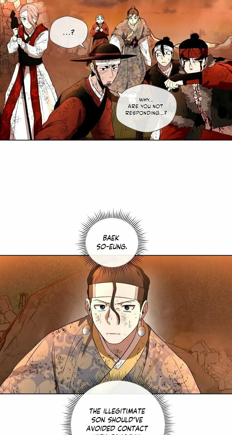 Human Mask Chapter 33 page 86 - 
