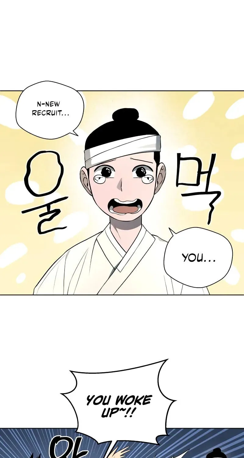 Human Mask Chapter 34 page 11 - 