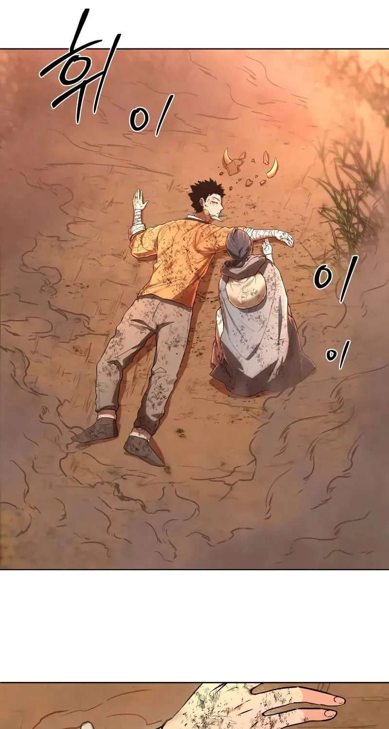 Human Mask Chapter 34 page 103 - 