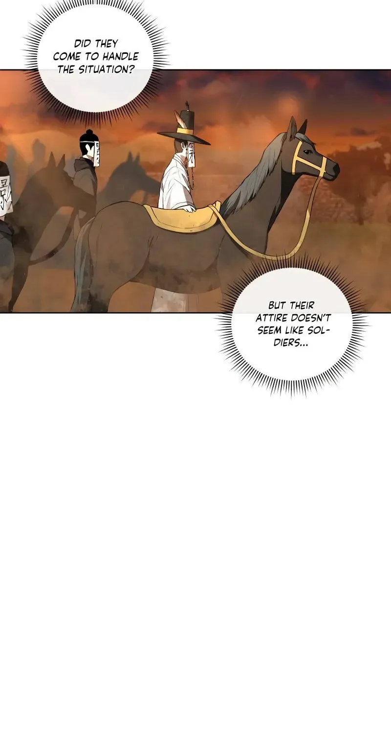 Human Mask Chapter 34 page 106 - 