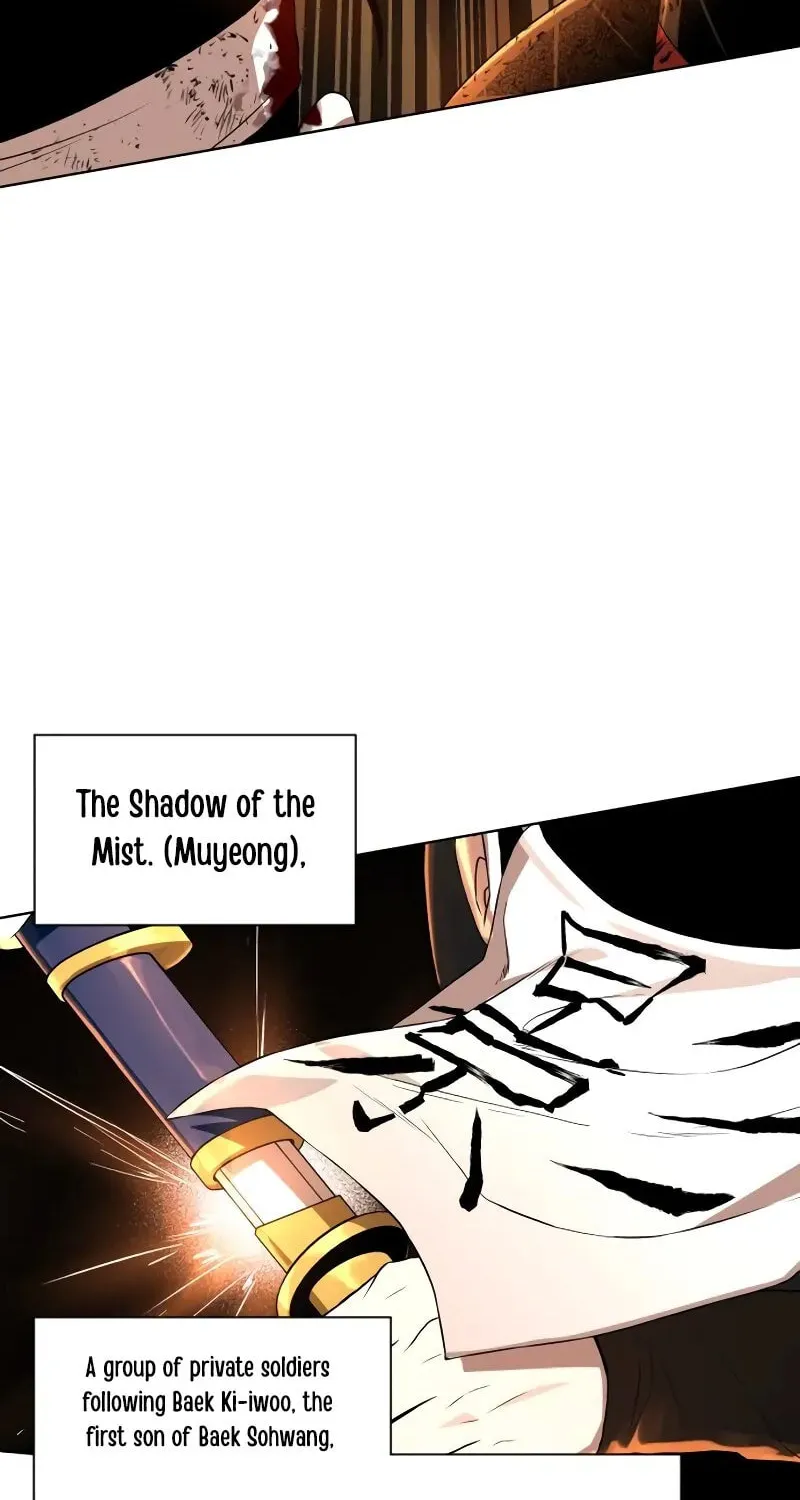 Human Mask Chapter 34 page 110 - 