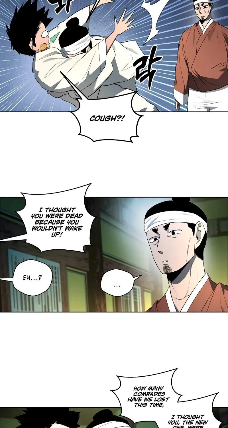 Human Mask Chapter 34 page 12 - 