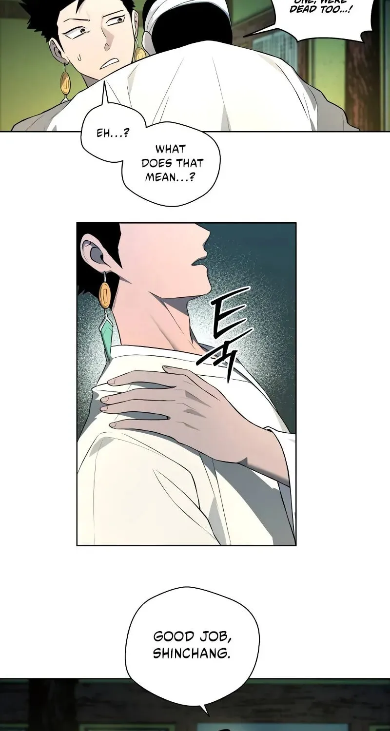 Human Mask Chapter 34 page 13 - 