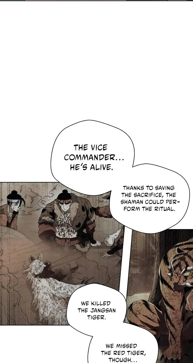 Human Mask Chapter 34 page 16 - 