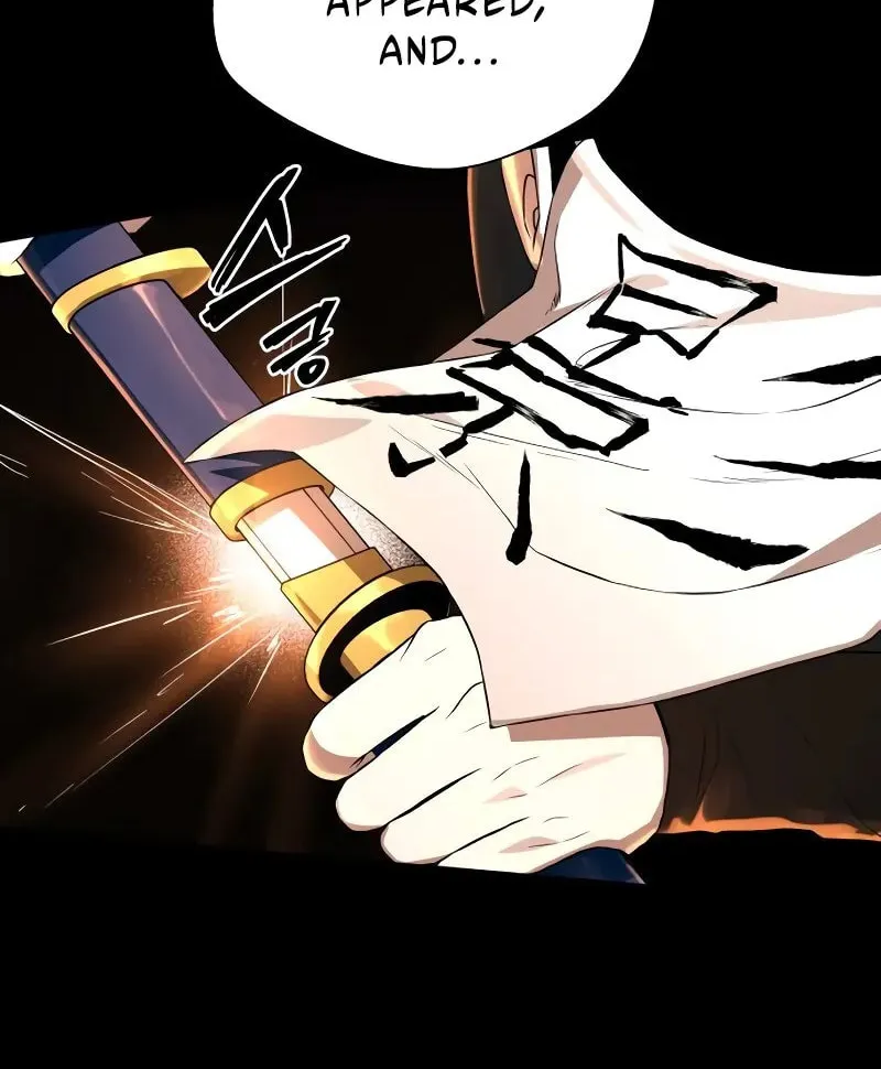Human Mask Chapter 34 page 20 - 