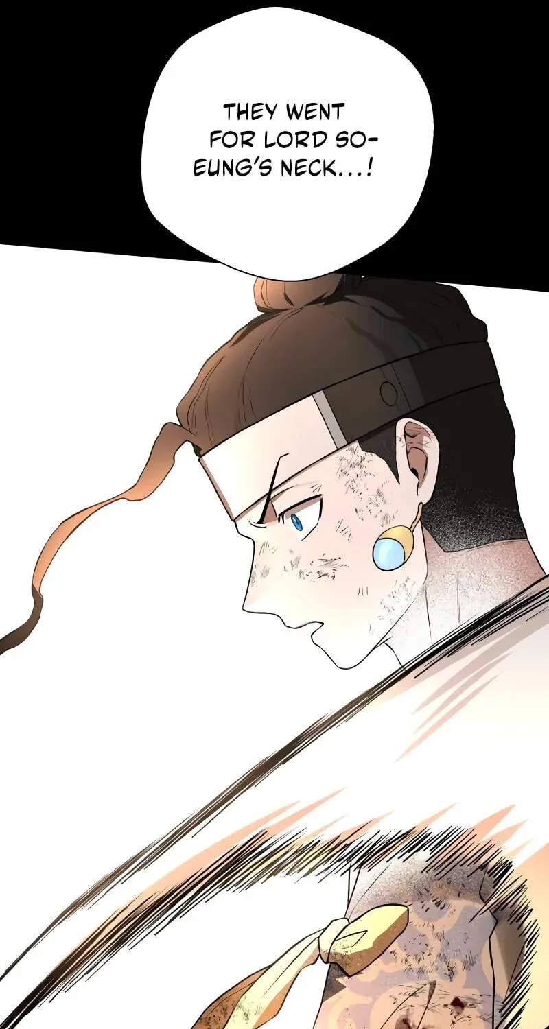 Human Mask Chapter 34 page 21 - 