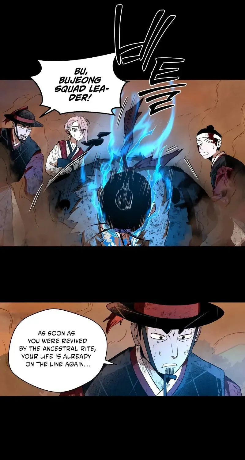 Human Mask Chapter 34 page 31 - 