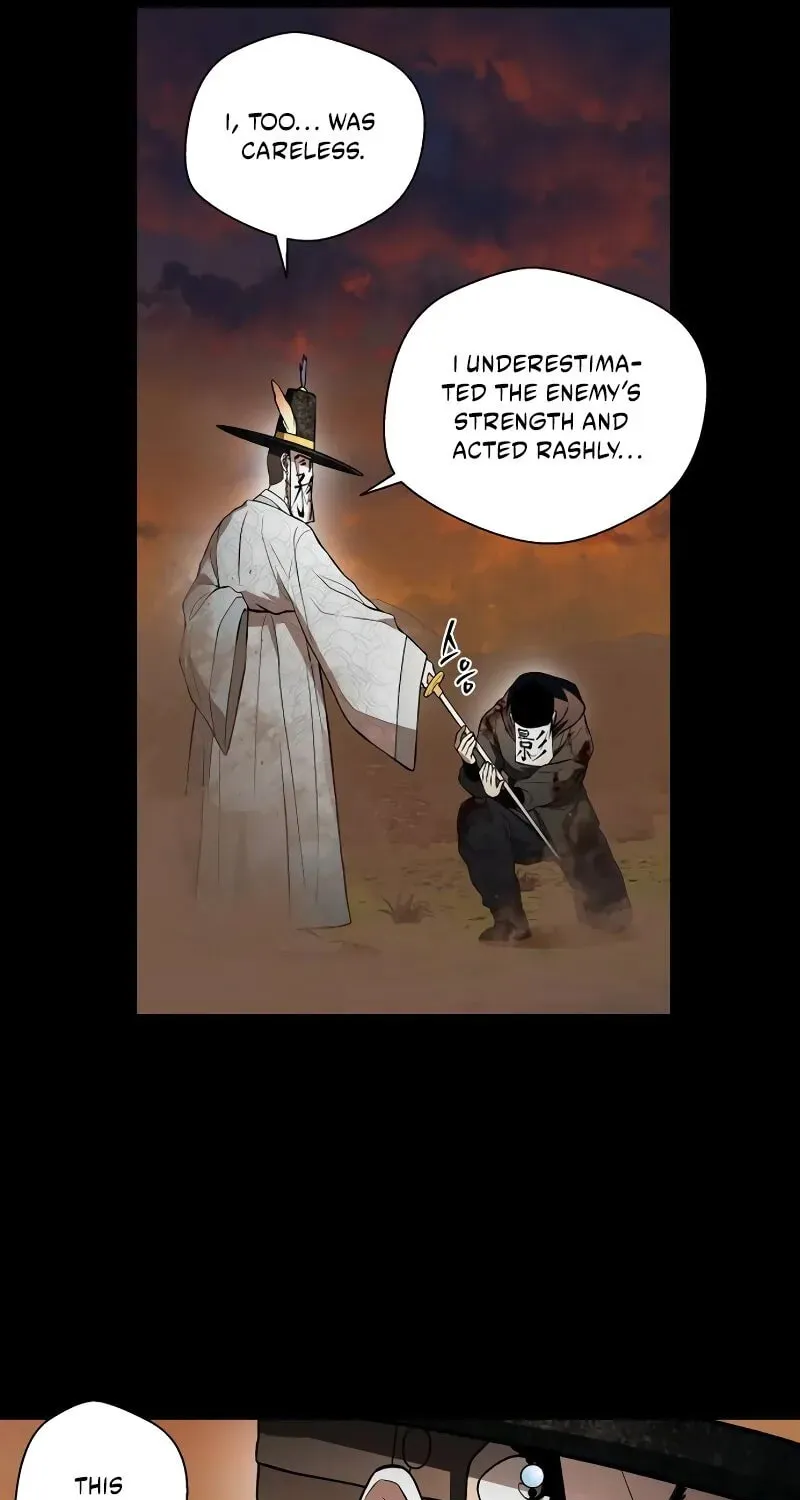 Human Mask Chapter 34 page 41 - 