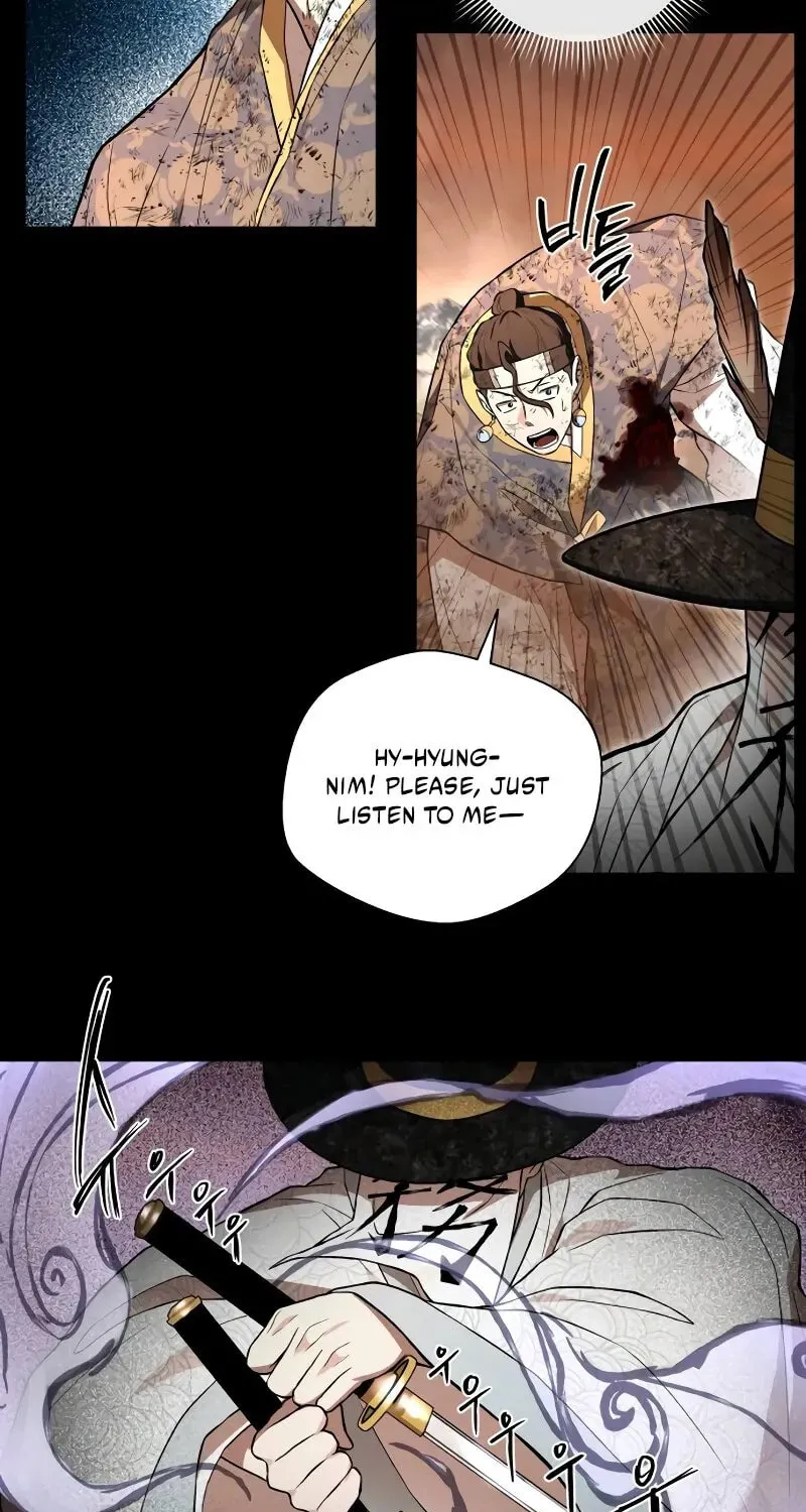 Human Mask Chapter 34 page 47 - 