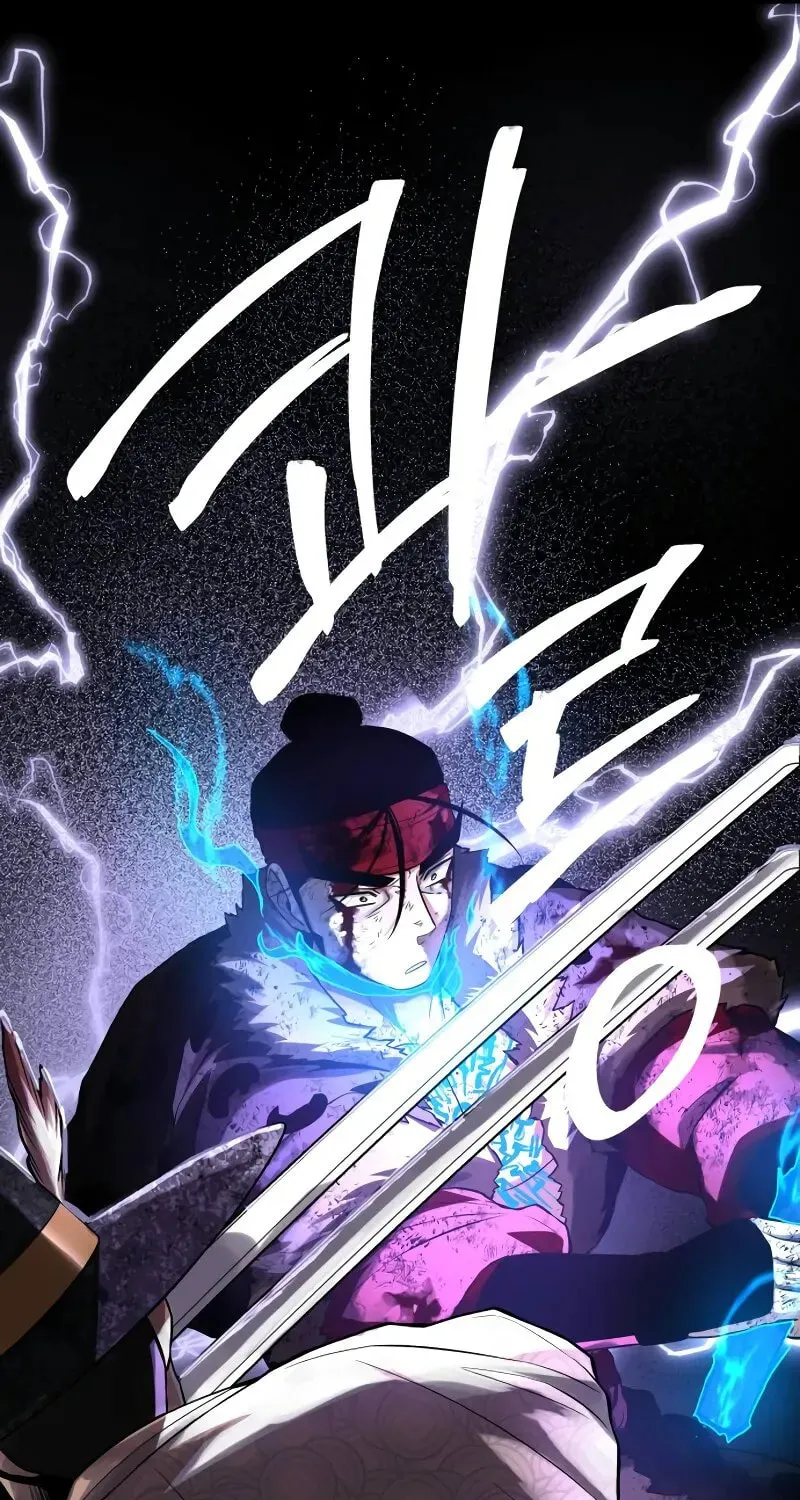 Human Mask Chapter 34 page 51 - 