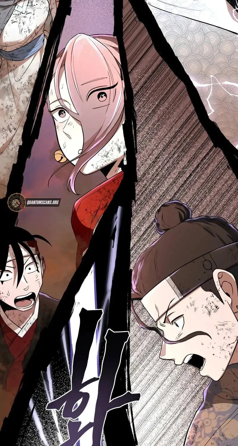 Human Mask Chapter 34 page 53 - 