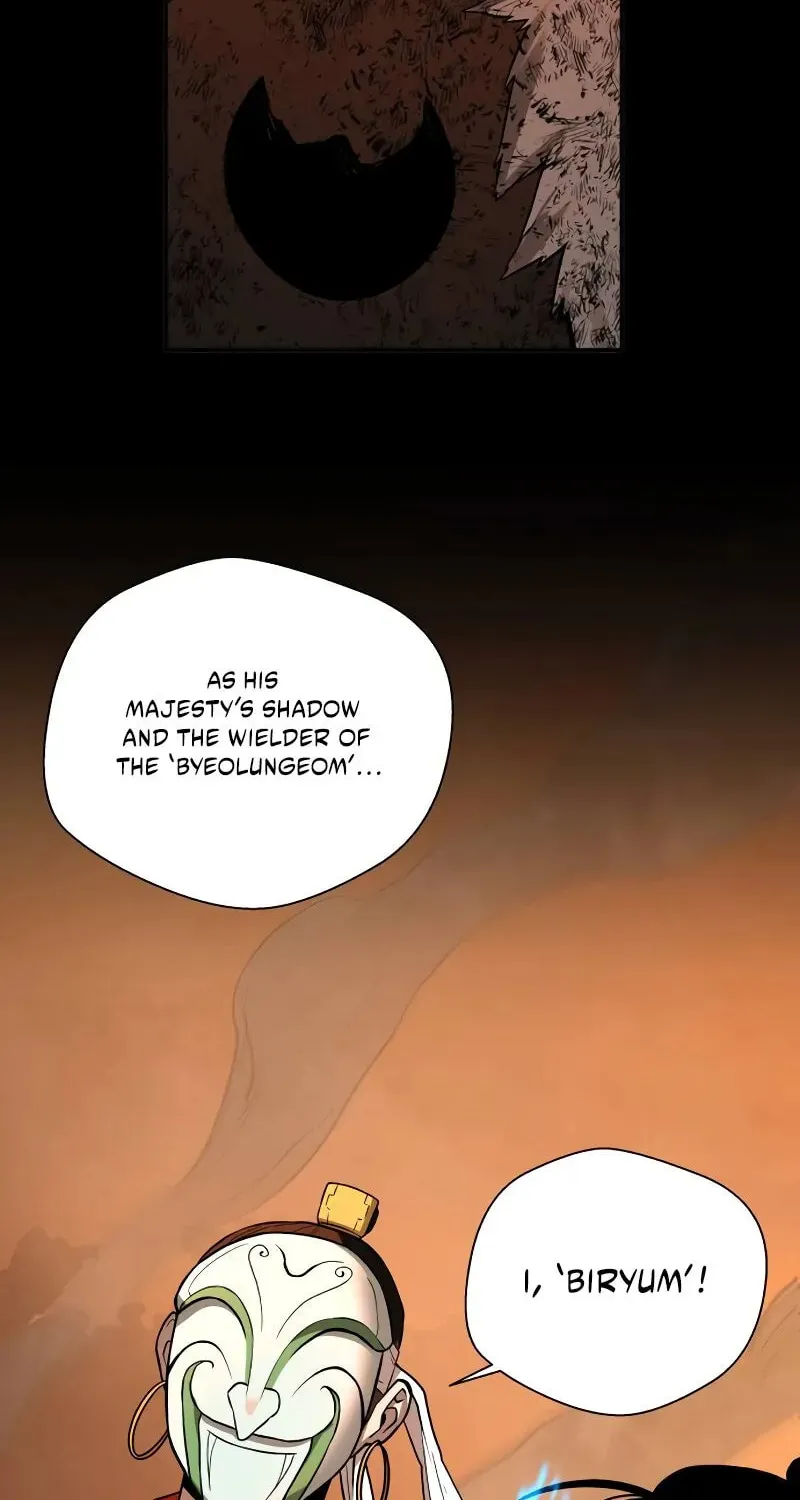 Human Mask Chapter 34 page 72 - 