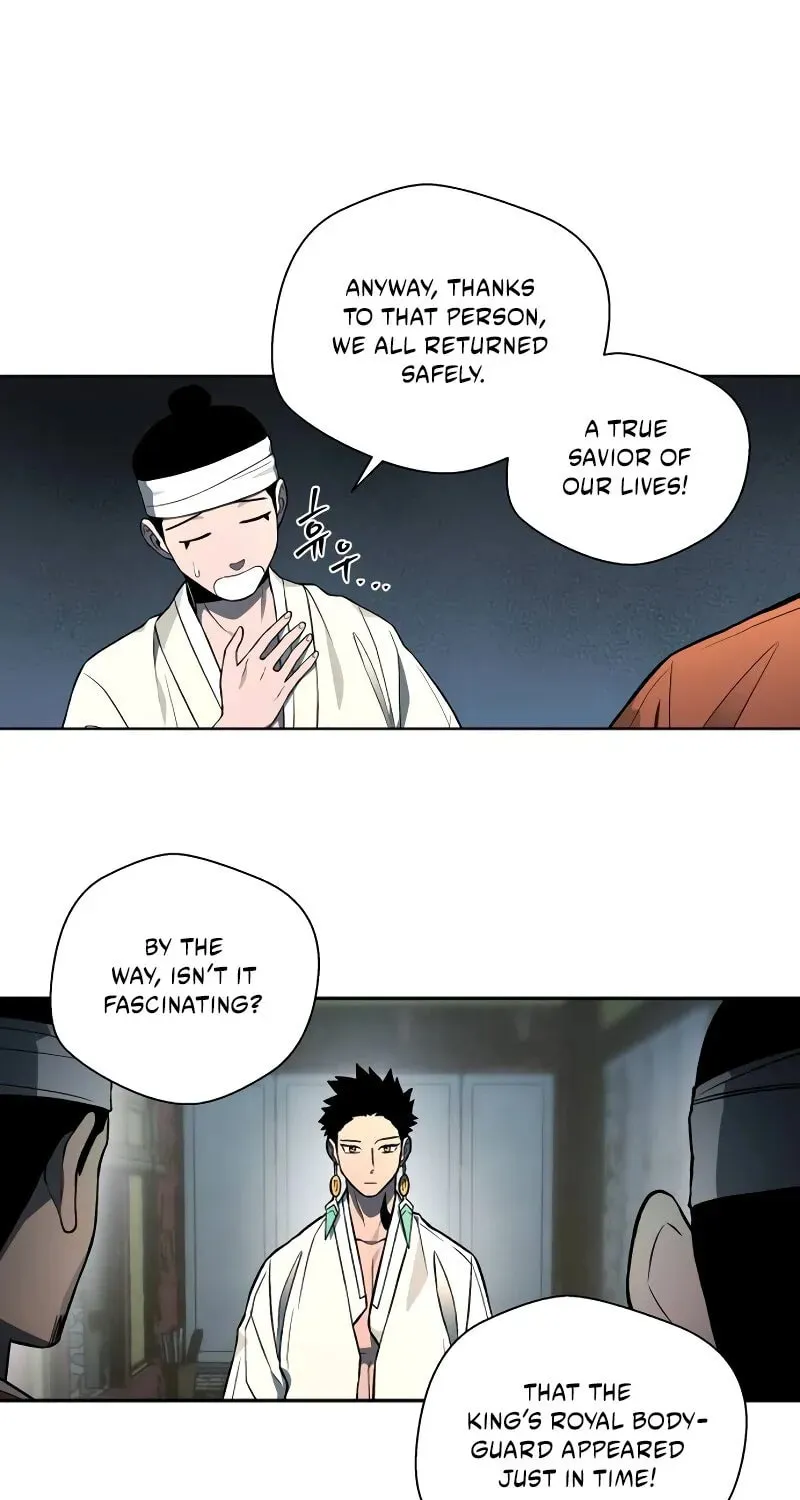 Human Mask Chapter 34 page 75 - 