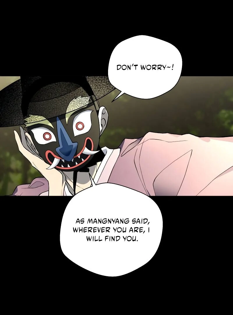 Human Mask Chapter 35 page 105 - 