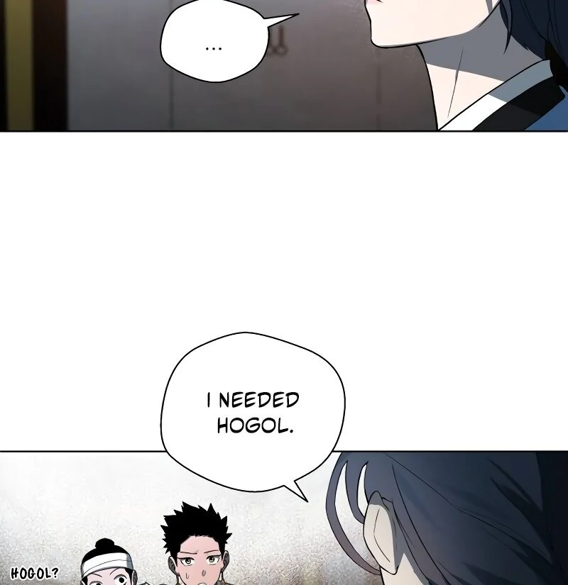 Human Mask Chapter 35 page 12 - 