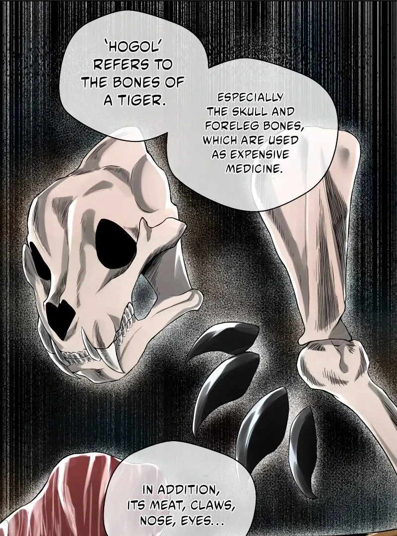 Human Mask Chapter 35 page 14 - 
