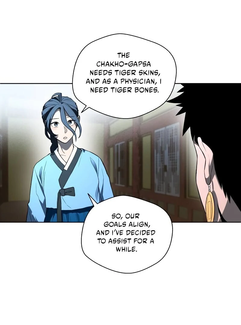 Human Mask Chapter 35 page 16 - 