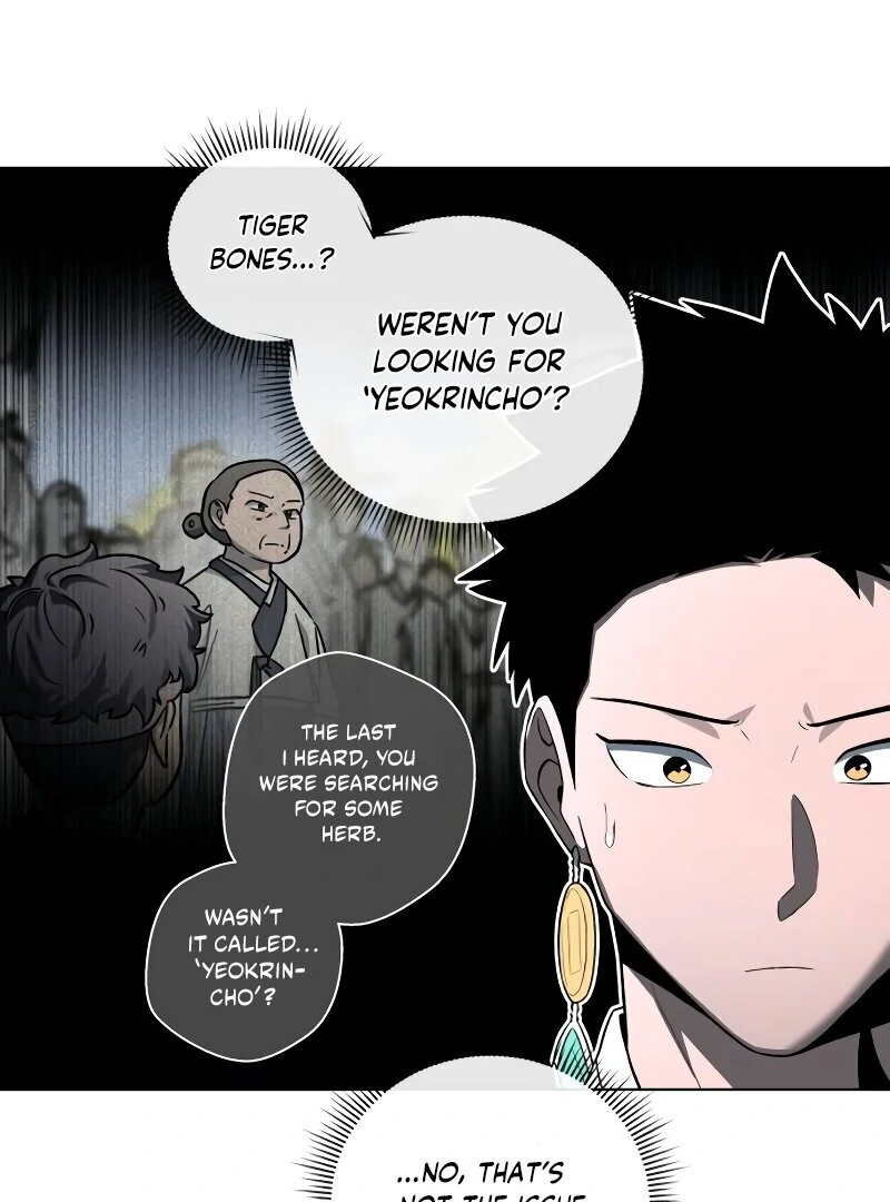 Human Mask Chapter 35 page 17 - 