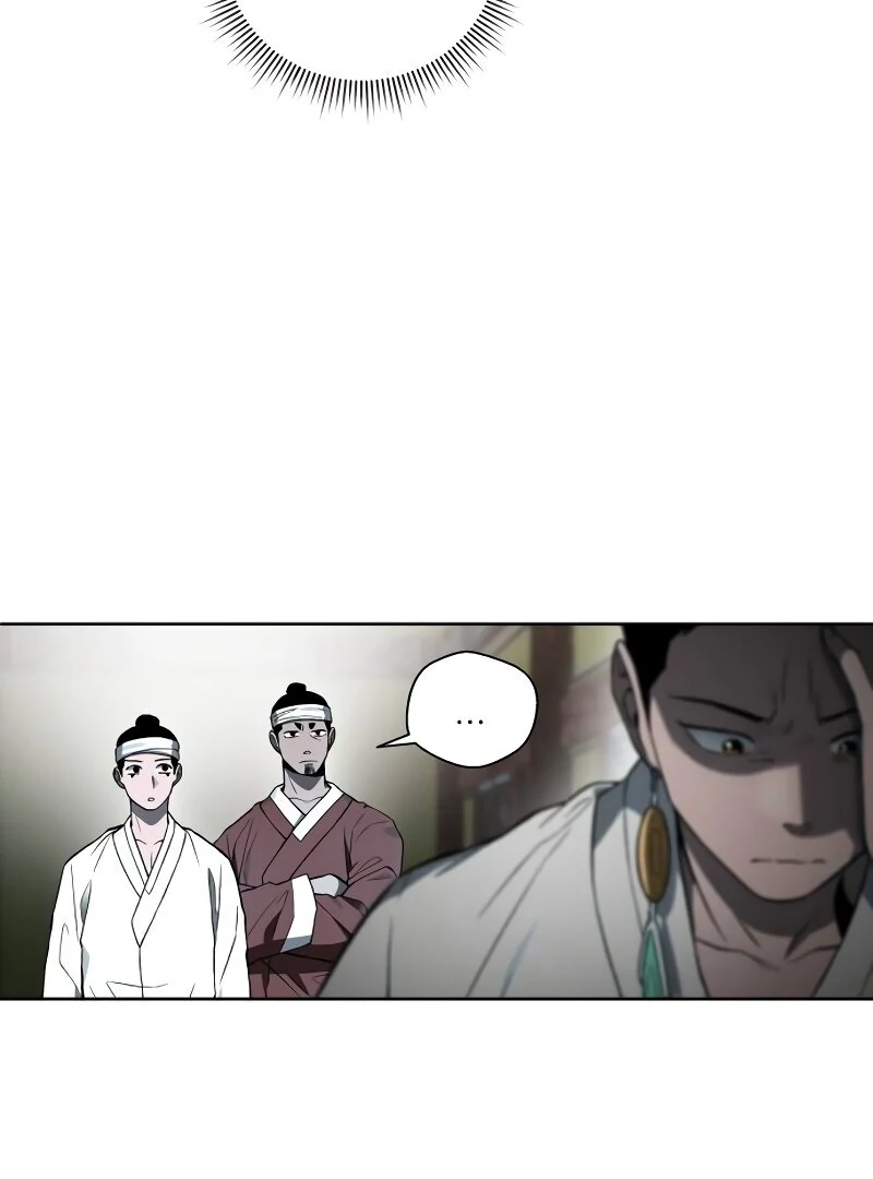 Human Mask Chapter 35 page 38 - 