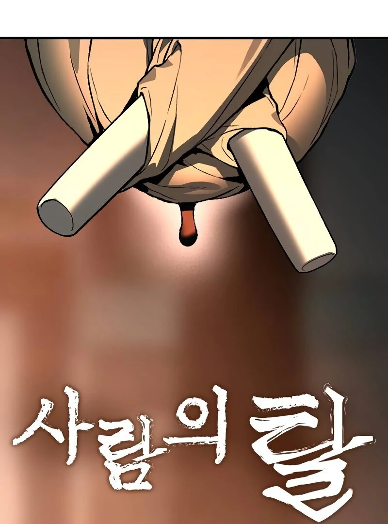 Human Mask Chapter 35 page 42 - 