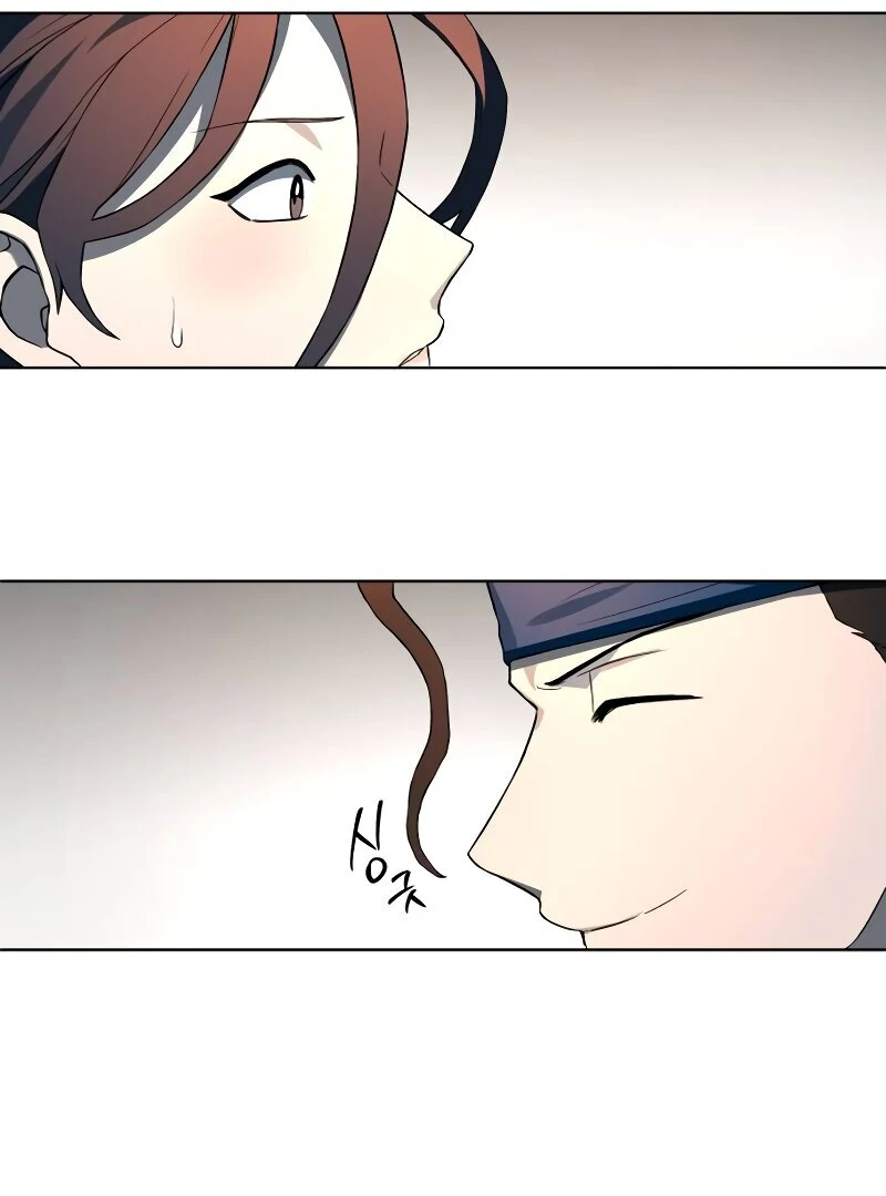 Human Mask Chapter 35 page 56 - 