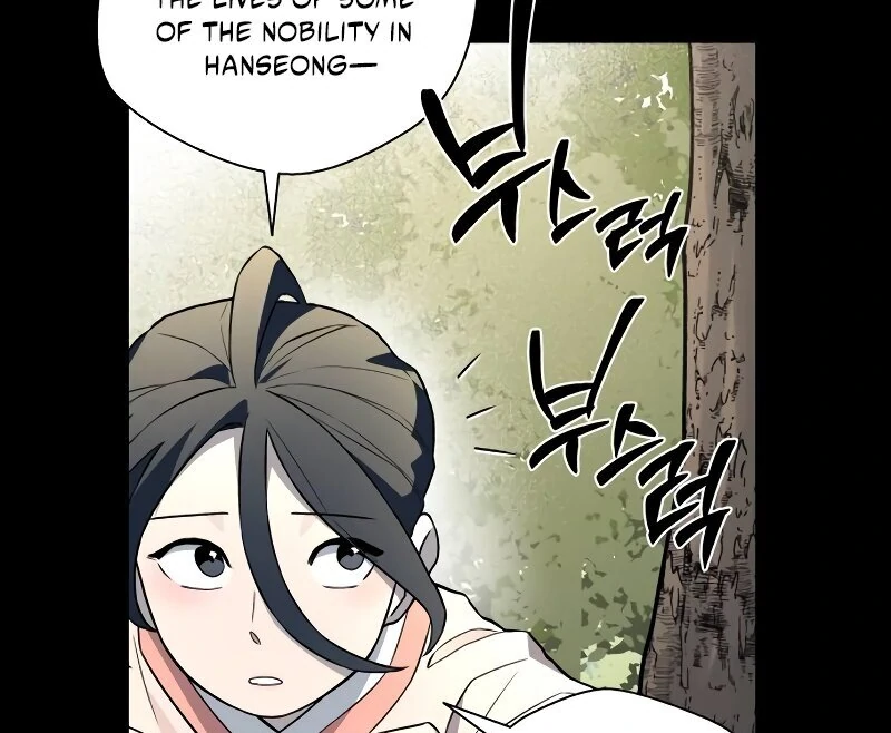 Human Mask Chapter 35 page 68 - 