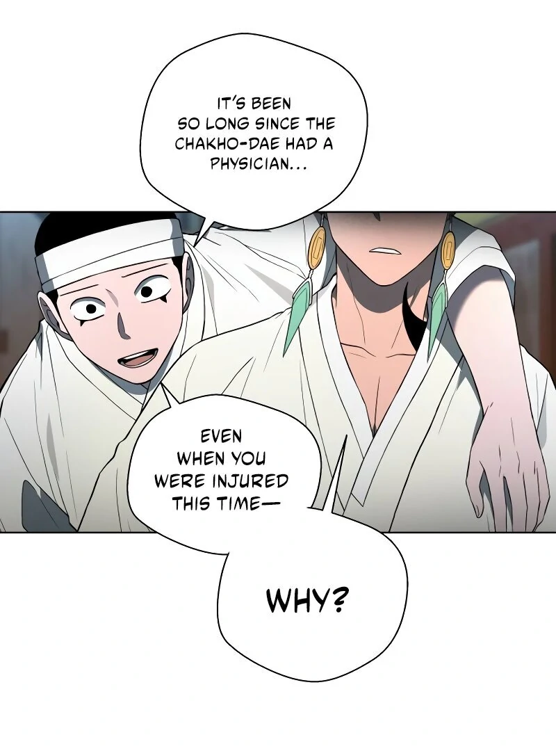 Human Mask Chapter 35 page 9 - 