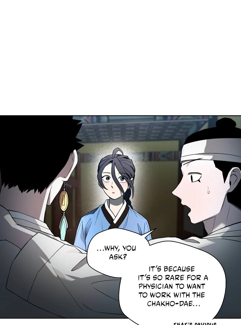Human Mask Chapter 35 page 10 - 